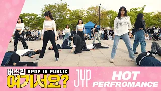 [여기서요?] 'JYP' 멋 퍼포먼스 (THE BATTLE PERFORMANCE) | 커버댄스 Dance Cover @여의도한강공원