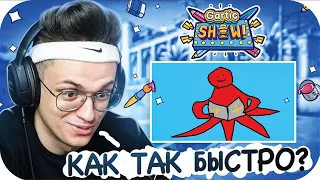 ЗРИТЕЛИ УГАДЫВАЮТ РИСУНКИ И СЛОВА БУСТЕРА #2 / БУСТЕР ИГРАЕТ В GARTIC SHOW / BUSTER ROFLS