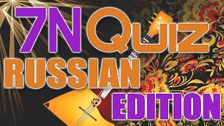 7N Quiz - Russian Edition