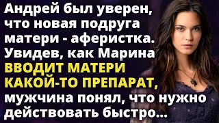 Увидев, как Марина вводит матери какой-то препарат, решил действовать Удивительные истории из жизни