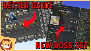 All BIG QoL Changes Still Coming | MapleStory