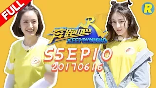 【ENG SUB FULL】Keep Running EP.10 20170616 [ ZhejiangTV HD1080P ]