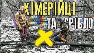 Тягнуло на місце де був клад. Пошук з металошукачем в багатому лісі. Копаємо з MINELAB EQUINOX