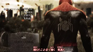 SpiderMan Far From Home Anime Opening【MAD】