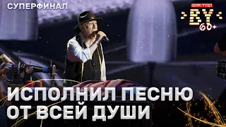 Марк Штерневский — Еврейский портной | ФАКТОР.BY 60+ | Выпуск 6 | Суперфинал