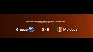 Greece U17 0-0 Moldova U17 | Highlights | 29-10-2021