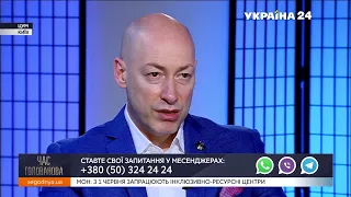 Гордон о том, за что сильно не любит Порошенко, как относится к Ирине Геращенко и о фильме "Дау"