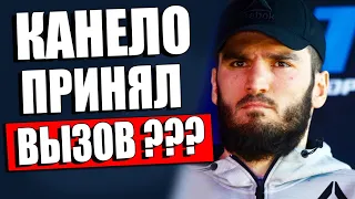 БЕТЕРБИЕВ ШОКИРОВАЛ КАНЕЛО! Геннадий Головкин ОТМЕНИТ БОЙ С Риотой Муратой / Дмитрий Бивол  Альварес