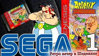 Asterix and the Great Rescue (Sega, 16 bit) Прохождение игры 12