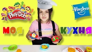 Обзор пластилина Play-Doh (Hasbro) Kitchen Creations "Кухонная плита" от Анны