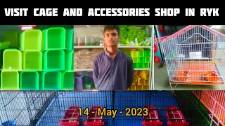 Visit Birds Accessories and Cages Shop In Rahim Yar Khan|Hammad Birds RYK