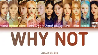 Loona (이달의 소녀) Why Not (Color Coded Han/Rom/Eng Lyrics)