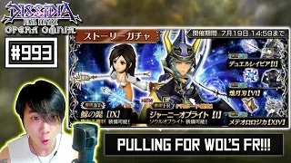 [DFFOO JP] Let's Pull WOLs FR! SO STONK FR!!!!