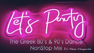 The Greek 80's & 90's hits / Dance NonStopMix / 90s Ελληνικές επιτυχίες