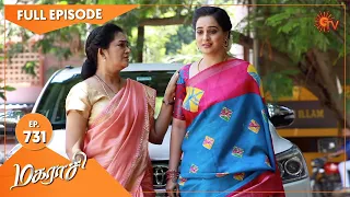 Magarasi - Ep 731 | 29 June 2022 | Tamil Serial | Sun TV