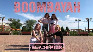 [KPOP IN PUBLIC] BLACKPINK - '붐바야'(BOOMBAYAH) Russian Dance Cover by SOS