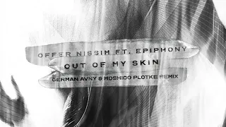 Offer Nissim Feat Epiphony - Out Of My Skin (German Avny & Moshico Plotke Remix)