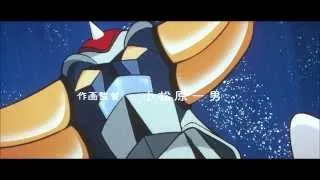 UFO Robot Grendizer ending 1 widescreen 1080P HD