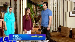 bechari Qudsia | New Episode | teaser 54 | Har pal jeo | Latest drama Official ۔ Fatima effendi