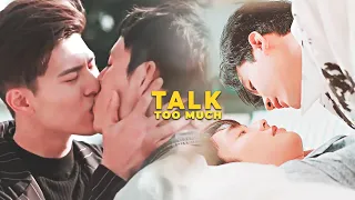 Talk Too Much ► BL Multicouple [FMV] | +xctale