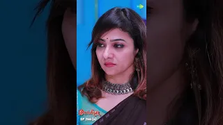 Ilakkiya Serial Episode Shorts 266 - 4 | Hima Bindhu, Nandhan, Sushma Nair |  #ytshorts #shorts