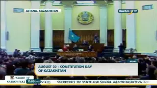 Н Назарбаев поздравил казахстанцев с Днем Конституции