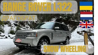 Range Rover L322 - Snow Adventures - Драгобрат, Ukraine (Dragobrat Off road fun)