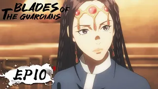 ✨MULTI SUB | Blades of the Guardians EP 10