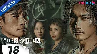 [The Obsession] EP18 | Police Officer Duo Crack Cases Together | Geng Le / Song Yang | YOUKU