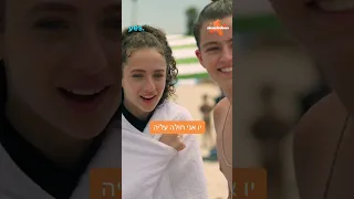 רוני ותום 4: לא תאמינו מי מופיעה בפרק הבכורה של רוני ותום | ניקלודיאון #shorts