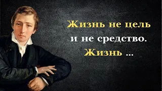 Интересные высказывания Генриха Гейне. Цитаты, афоризмы и мудрые слова.