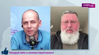 Священник о пророчестве для Путина, как разошлись Арестович и Фейгин, когда поражение Кремля