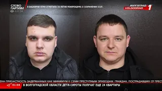 Новости Волгограда и Волгоградской области 18 03 2021