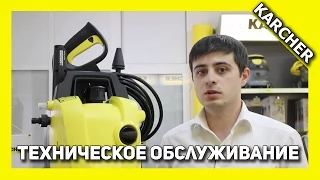 Нужно ли делать ТО мини-мойке?/Do I need to do a technical mini-wash? [Karcher Channel 2015]