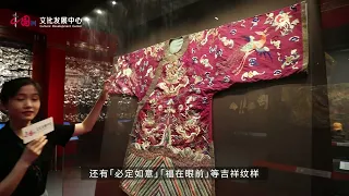 EP04 Sichuan Qiang nationality of the Qing Dynasty chieftain official clothing pattern !