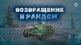 КАЖЕТСЯ, ПОРА ВЫПОЛНИТЬ БОЕВОЙ ПРОПУСК. Tanks Blitz