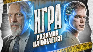 ДЕКСТЕР СТАЛ ЖЕРТВОЙ? КУРТ ВСЕХ ОБМАНУЛ! [Анализ 3-ей серии] / Dexter New Blood