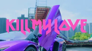 MILIYAH『KILL MY LOVE』