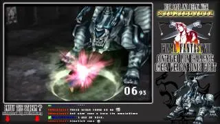 Final Fantasy VIII: Omega Weapon! Level 7 Squall