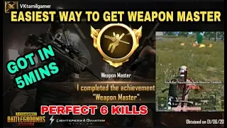 How to get weapon master very easily pubg mobile Tamil