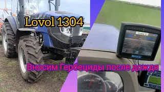 Foton Lovol 1304 Вносим Гербециды после дождя )