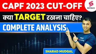 UPSC CAPF AC 2023 Expected Cut-Off | क्या Target रखना चाहिए? Complete Analysis by Sharad Mudgal