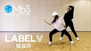 WayV 威神V '噩梦 (Come Back)' Dance Practice by MbS Movies by Sisters