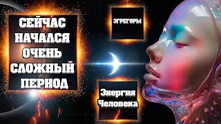 Куда Утекает НАША ЭНЕРГИЯ. | Абсолютный Ченнелинг