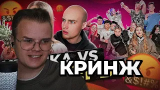 КАША КРИНЖУЕТ НАД | КВИНКА vs ХЕЙТЕРЫ* ХАЙП на РОБЛОКС? |