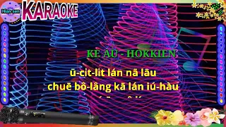 Ke au - hokkian - karaoke no vokal (cover to lyrics pinyin)