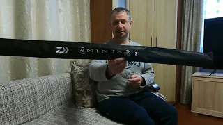 Спінінг DAIWA Ninja Z JS,  Після Сезона Рибалки