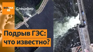 Каховская ГЭС полностью ушла под воду. 80 населенных пунктов – в зоне подтопления / Спецэфир