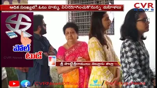 Jr NTR stands in a queue to cast his vote | Polling Updates From Nellore Dist | CVR News