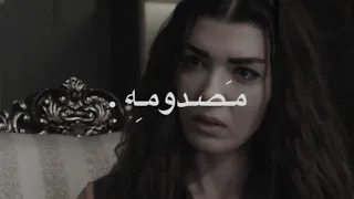 مصدومة بجد و مش بنطق💔//اوماي من مسلسل حكاية المدينة البعيدة❤//تصميم ايموفي بدون حقوق🖤🔥.